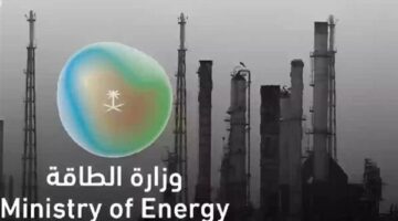 هُنــا رابط وزارة الطاقة توظيف Moenergygovsa لهذه التخصصات