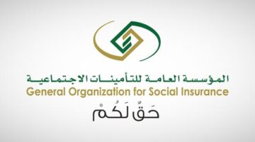 الزواج من التأمينات الاجتماعية طريقة التقديم وشروط الاستفادة