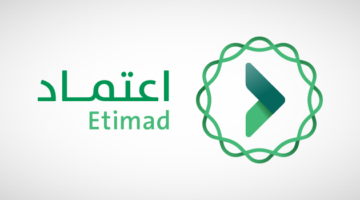 اعتماد الاستعلام عن الراتب Etimadsa