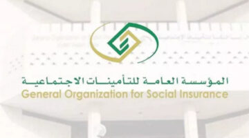 نزول رواتب المتقاعدين لشهر يوليو 2024 وأهم شروط الأستفاده