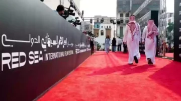 مهرجان البحر الأحمر السينمائي الدولي