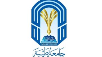 القبول في جامعة طيبة 2024 للكليات العلمية والتخصصات المتاحة