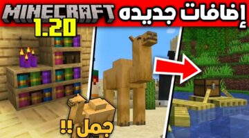 مجانية تنزيل ماين كرافت 2024 Minecraft الإصدار الأصلي لجوالك