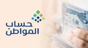 تغيير العنوان الوطني للمتزوج يؤثر على حساب المواطن؟ البرنامج