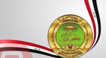 التربية العراقية تكشف عن حذوفات السادس العلمي 2024