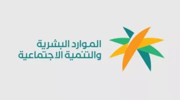 الموارد البشرية تحدد موعد اجازة عيد الأضحى 2024 للقطاعين