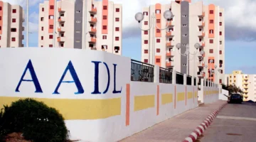 Aadl3 Inscription 2024 شروط وخطوات ومزايا التسجيل في سكنات عدل