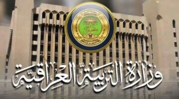 الآن على نتائج الثالث متوسط 2024 Pdf الدور الأول