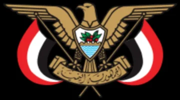 كاملة رابط أرقام جلوس الثانوية العامة اليمن 2024 وارقام