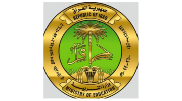 العراقية رابط التقديم في مدارس المتفوقين بالعراق Spepedugoviq