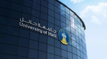 تعلن نسب قبول جامعة حائل 1445 وخطوات التسجيل فيها