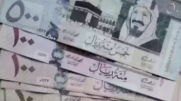 السعودي في مرحلة الثبات أمام العملات …إليكم أسعار الصرف