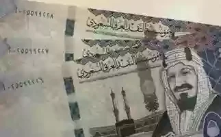 السعودي يحقق معدلات جيدة أمام العملات…إليكم أسعار الصرف اليوم