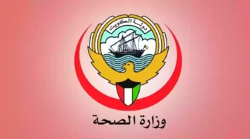 البشرية اجازة عيد الفطر 2024 السعودية موعد اجازة الموظفين