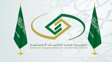 سارة نظام التأمينات الاجتماعية الجديد في السعودية 1446 2024