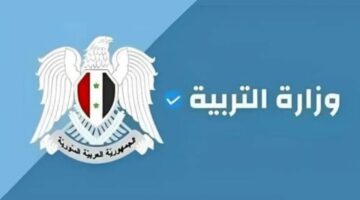 لحظة بلحظة نتيجة الباكالوريا سوريا 2024 العلمي والادبي بعد