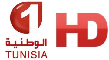 القنوات الرياضيه التونسيه Tunisia Sports Tv الجديد 2024 على