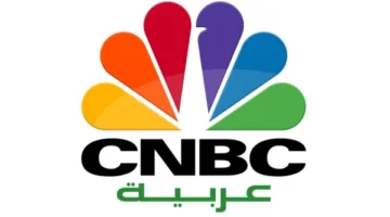 قناة Cnbc الجديد 2024 على جميع الأقمار الصناعية