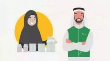 على حالات إيقاف دعم ريف بالسعودية لعام 1446