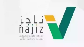 على طريقة استخراج صك إلكتروني بديل والشروط اللازمة لذلك