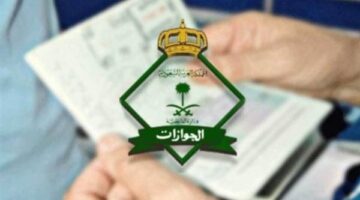 عاجل الجوازات السعودية تحذر المقيمين الراغبين في إصدار تأشيرة