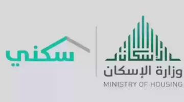 الإيداع للدعم السكني السعودي في يوليو 2024 والمتطلبات اللازمة