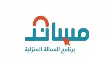 استقدام من فيتنام الى المملكة العربية السعودية