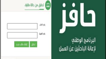 الآن واحصل على 2000 ريال شروط التسجيل في