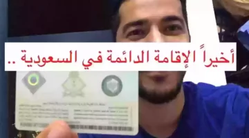 جديدة تكشف عنها السعودية بشأن تحويل الزيارة العائلية إلى