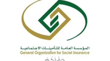 التقديم على منحة الزواج من التأمينات الاجتماعية وشروط الاستفادة