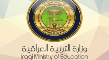 حالا نتائج الثالث متوسط 2024 الدور الاول Pdf لجميع