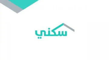 رابطة المسابقات تعلن عن قرارات جديدة لجولة روشن الثلاثين