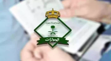 المدة المسموح بها بعد انتهاء الاقامة؟ وما هي غرامة