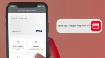 إصدار بطاقة بوبيان Visa Infinite الائتمانية الكويت