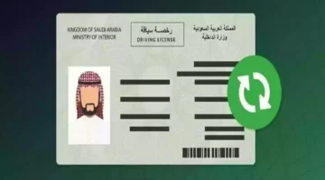 حجز اشتراك لاستخراج رخصة قيادة للرجال من شركة دله