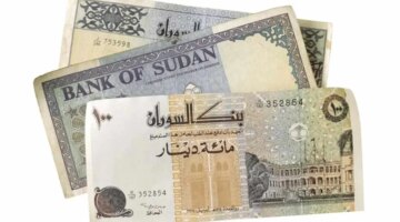 هو سعر الجنيه السوداني مقابل الجنية المصرية يوم الجمعة