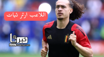 هو اللاعب ارثر ثيات أول صفقات نادي الاتحاد السعودي؟