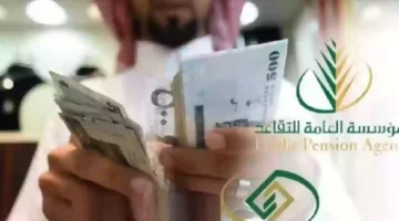 تم زيادة رواتب المتقاعدين في السعودية بأمر ملكي