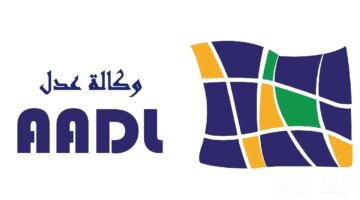 السكنية جاهزة وكالة عدل 3 Inscription Aadl Dz التسجيل