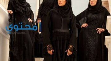 رؤية العباءة في المنام بالنسبة للرجل