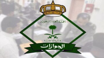 نقل الكفالة في النظام الجديد للمقيمين بالسعودية 1446 والطريقة