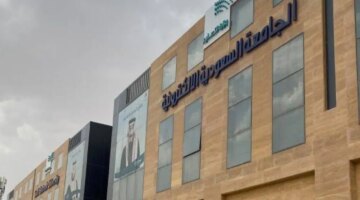 اسمك الجامعة السعودية الإلكترونية تعلن نتائج الفرز الأول للقبول