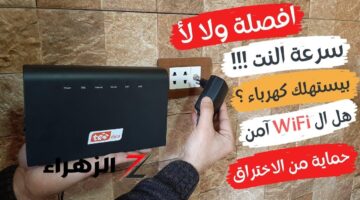 من الفيشة حالا 4 أضرار كارثية تحدث لدى ترك