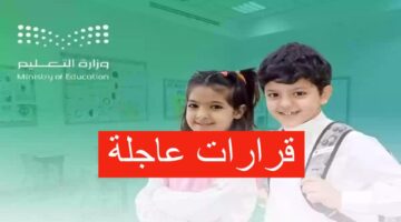 منع معلمين ومعلمات الرياضات أو العلوم والعربية والانجليزية من