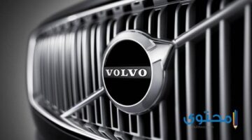 شعار سيارة فولفو Volvo