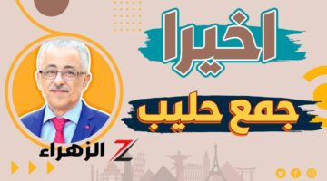 يحير العقول هل تعرف ماهو جمع كلمة حليب التي