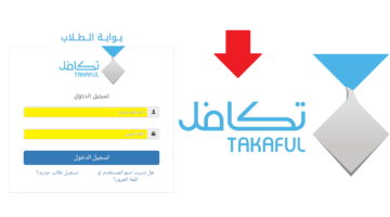 هم المستحقين؟ شروط الحصول على تكافل الطلاب وكيفية التسجيل