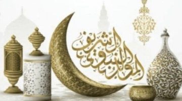 الآن رسائل تهنئة بمناسبة المولد النبوي الشريف