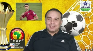 بمشاهدة مباراة المنتخب المغربي وأعرف الاستعدادات القوية من الفريقين