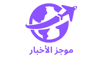 الدراسة والحضور يومين بيان عاجل من التعليم يحسم الجدل